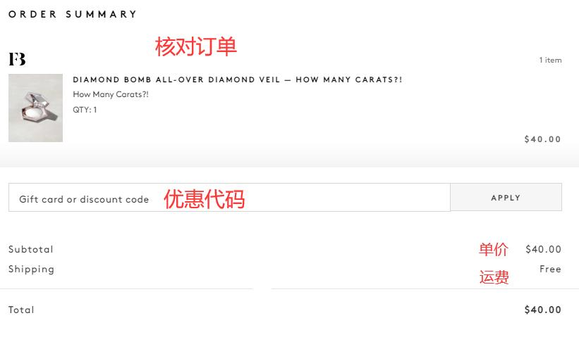 Fenty Beauty US official website order review