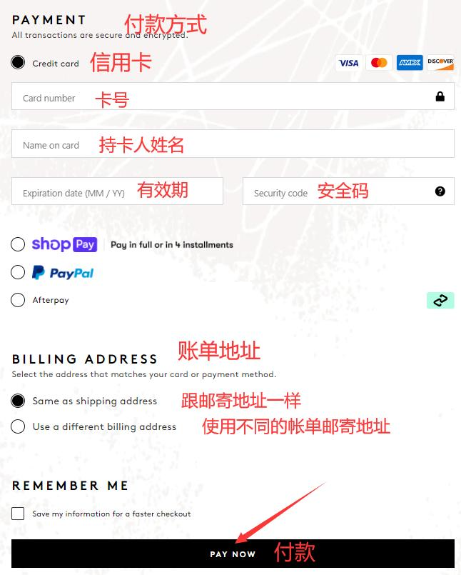 Fenty Beauty US official website payment method