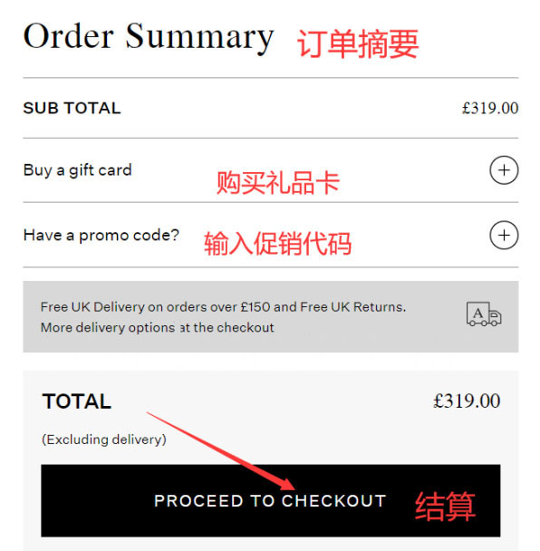 All Saints UK official website get discount