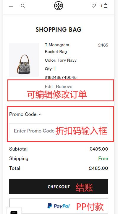Tory Burch official website shopping cart checkout