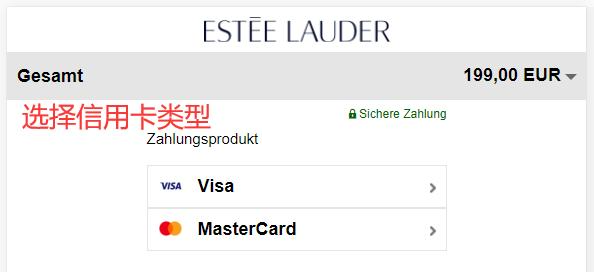 Estee Lauder German website credit card payment