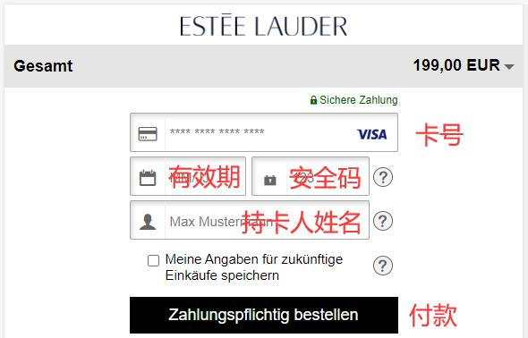 Estee Lauder German website submit payment