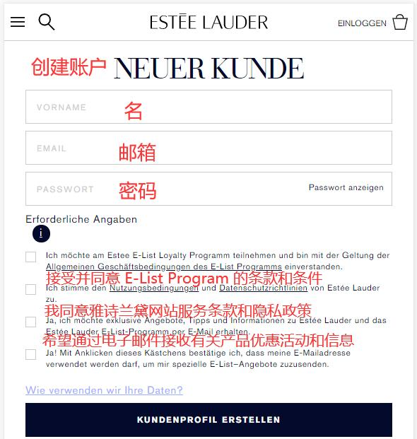 Estee Lauder German website create account
