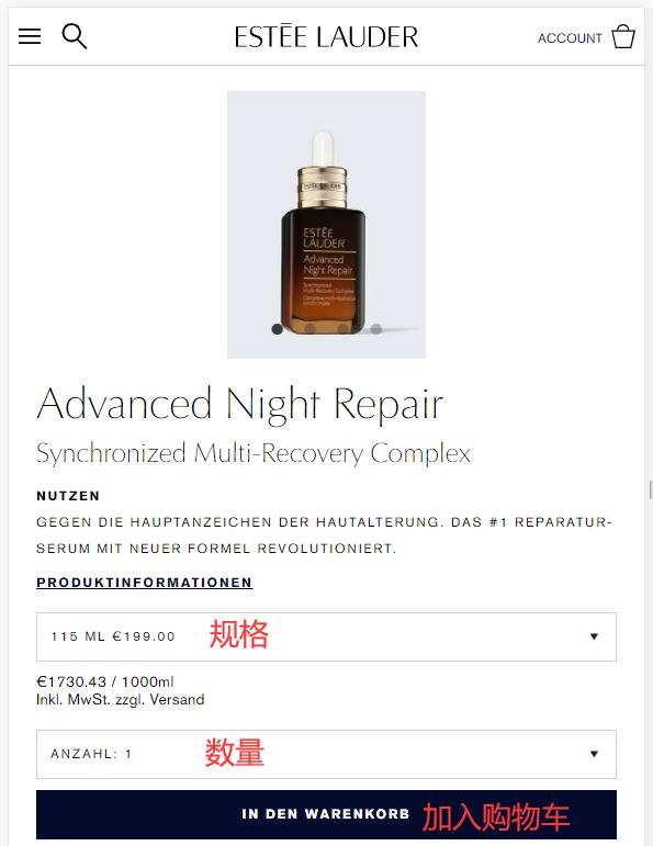 Estee Lauder German website product selection