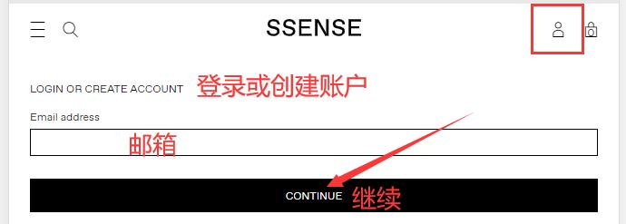 SSENSE official website login
