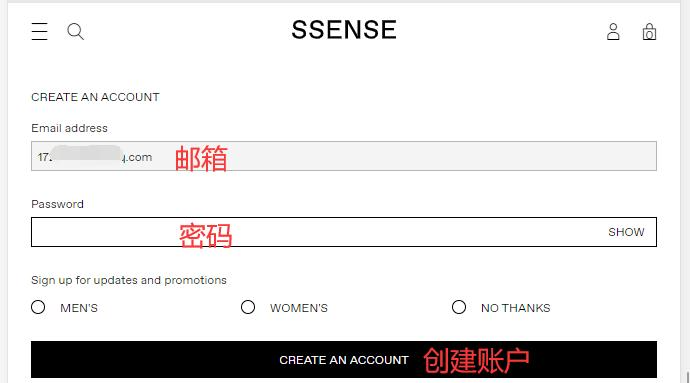 SSENSE official website registration