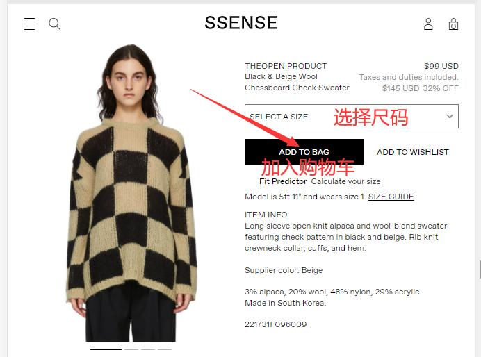 SSENSE official website selecting items