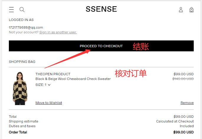 SSENSE official website cart order