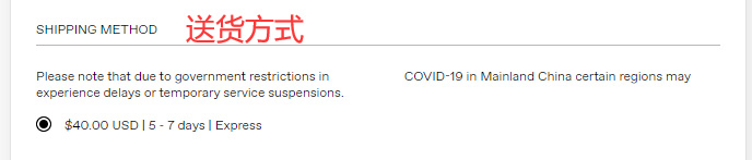 SSENSE official website shipping method
