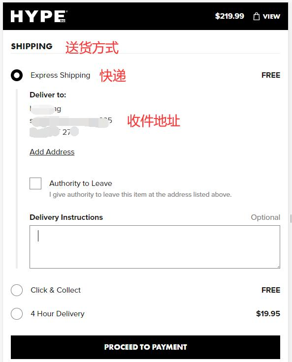 Hype DC Australia official website shipping method