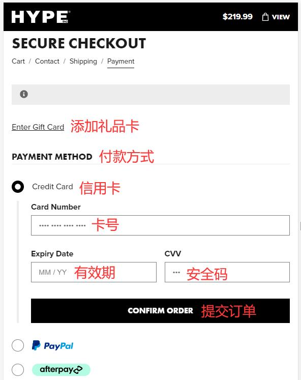 Hype DC Australia official website credit card payment
