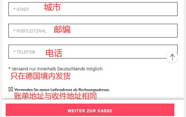 BobbiBrown German official website delivery address