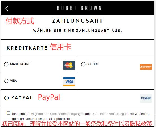 BobbiBrown German official website payment method