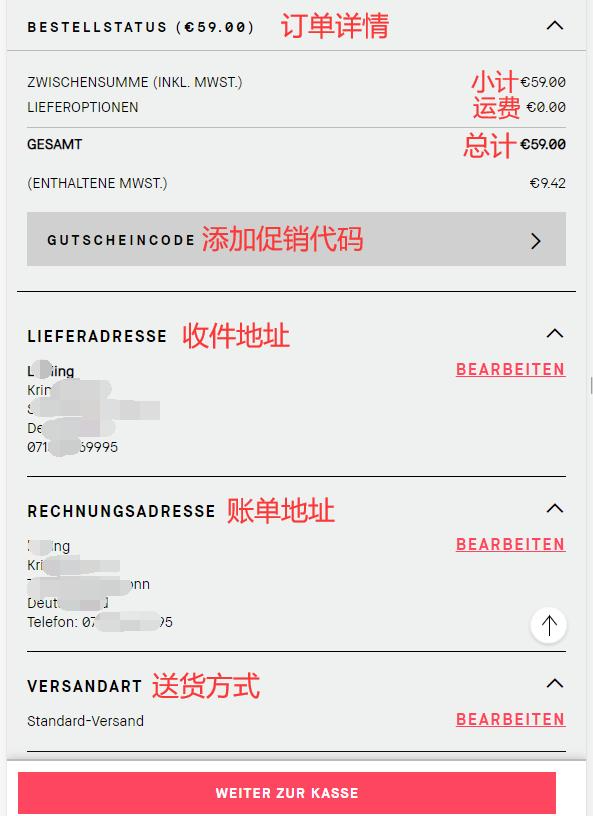BobbiBrown German official website order information
