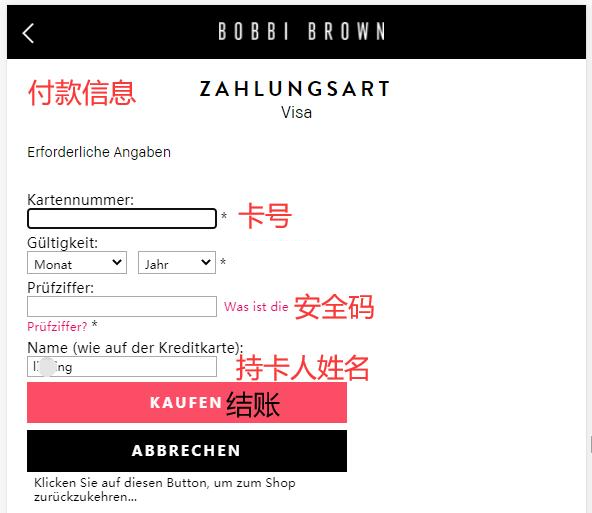 BobbiBrown German official website credit card payment