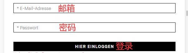 BobbiBrown German official website email login