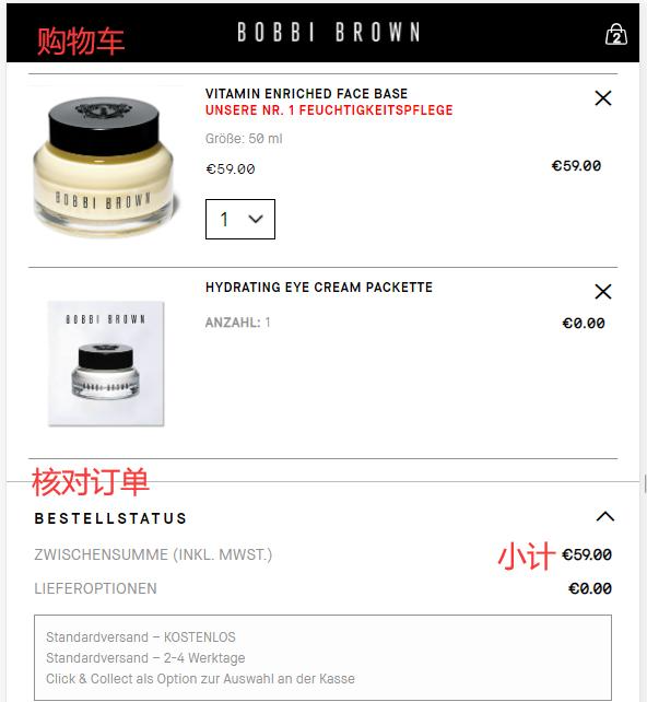 BobbiBrown German official website order review