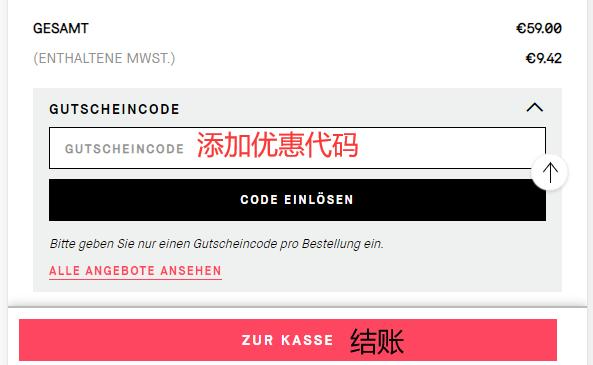 BobbiBrown German official website promo code
