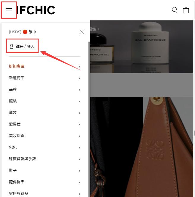IFCHIC official website login registration