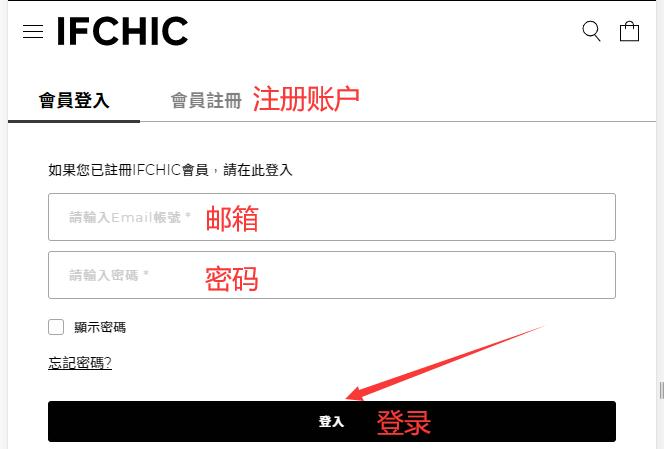 IFCHIC official website account registration