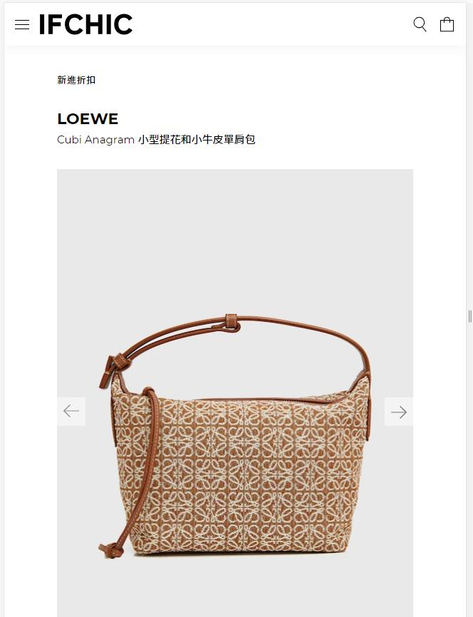IFCHIC official website selecting items