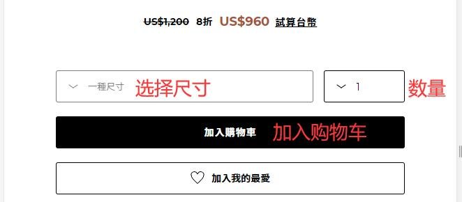 IFCHIC official website item specifications