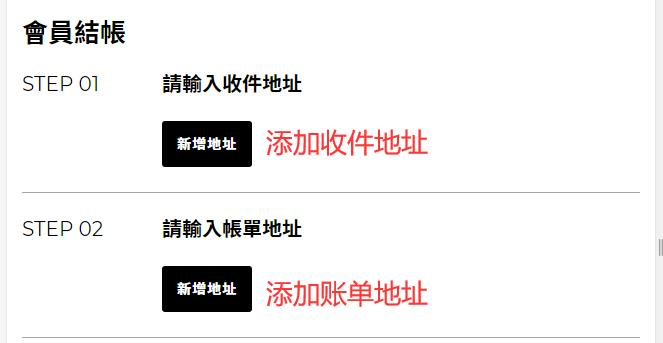 IFCHIC official website shipping address