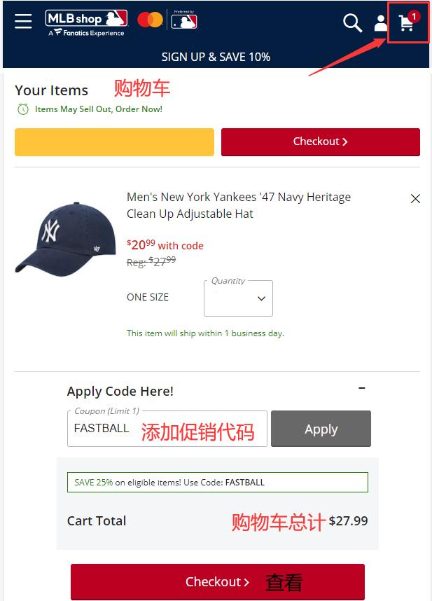 MLB Shop US official website shopping cart