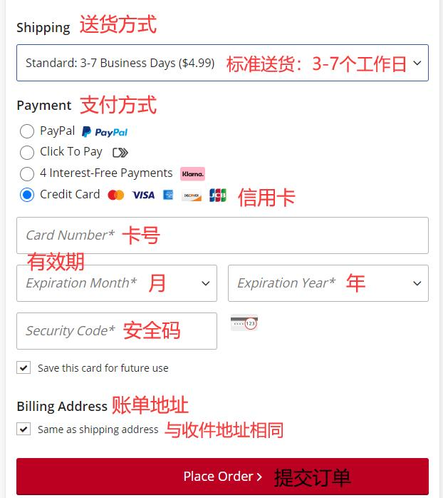 MLB Shop US official website credit card payment