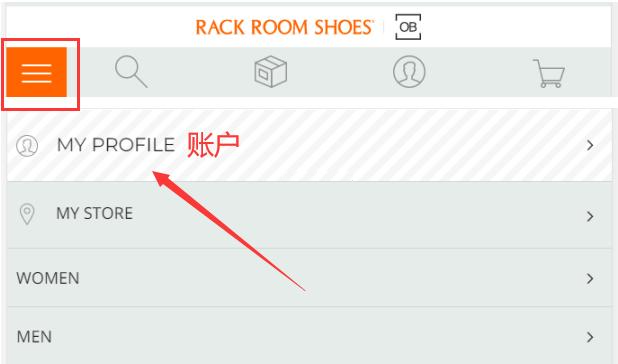 Rack Room Shoes US official website login and registration