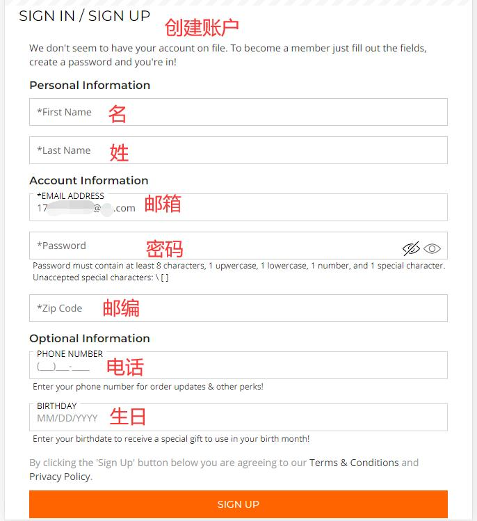 Rack Room Shoes US official website account registration
