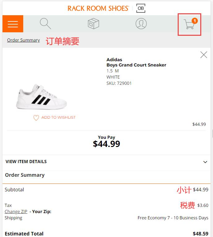 Rack Room Shoes US official website order review