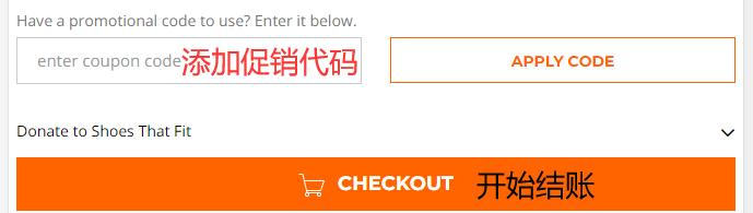 Rack Room Shoes US official website using a promo code