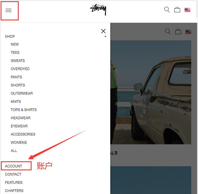Stussy US official website login and registration