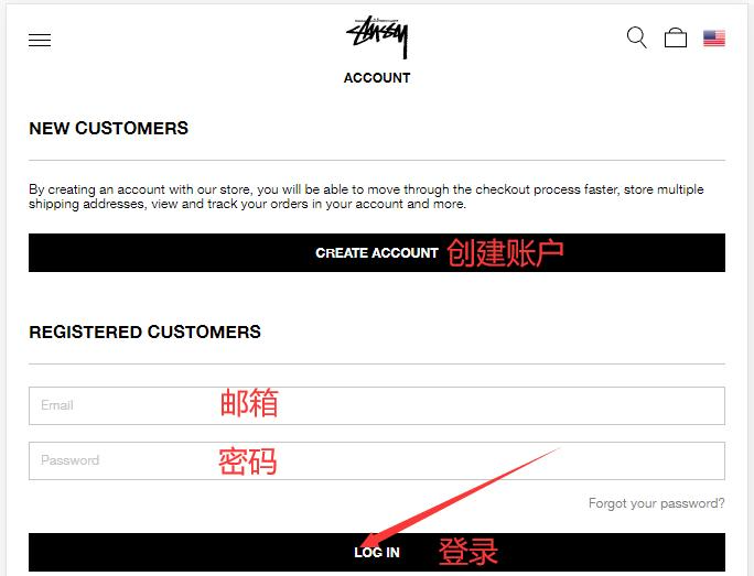 Stussy US official website account registration
