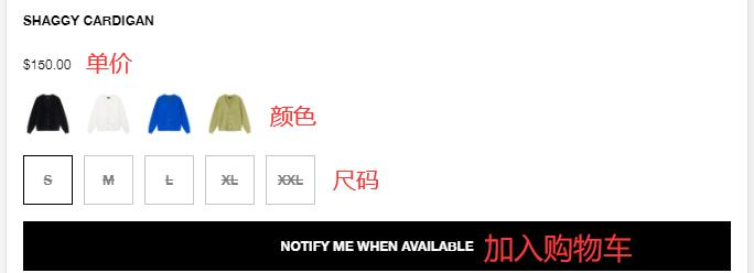Stussy US official website product specifications
