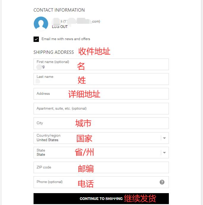 Stussy US official website shipping address
