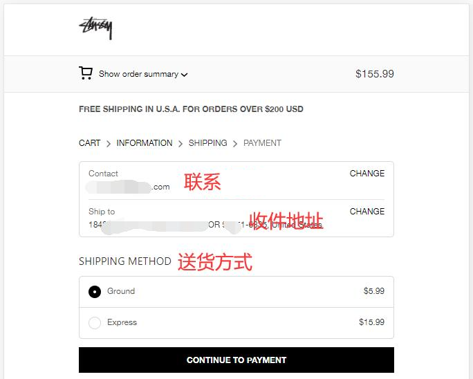 Stussy US official website shipping method