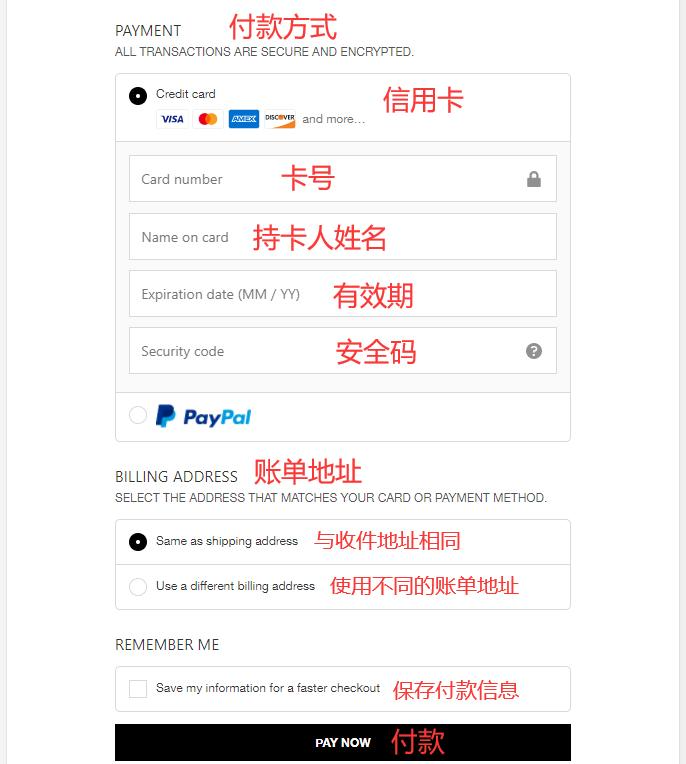 Stussy US official website credit card payment