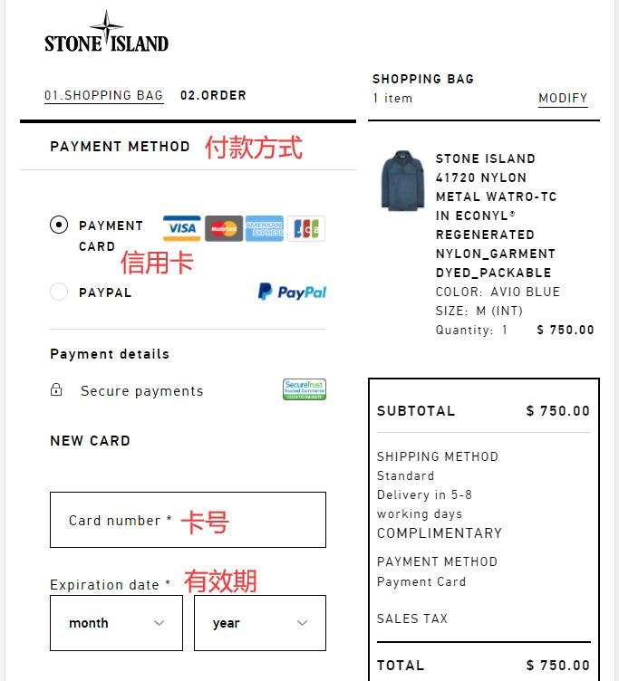 Stone Island official website payment method