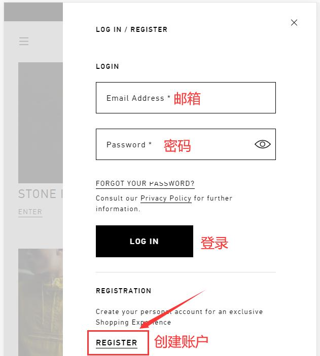 Stone Island official website register account