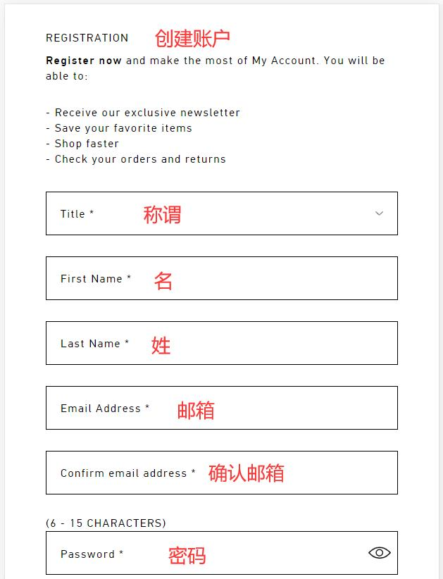 Stone Island official website registration information