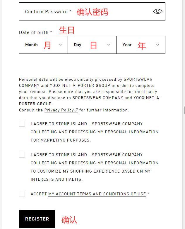 Stone Island official website submit registration