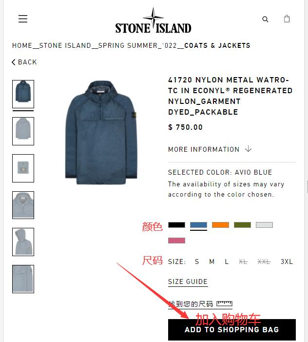 Stone Island official website select items