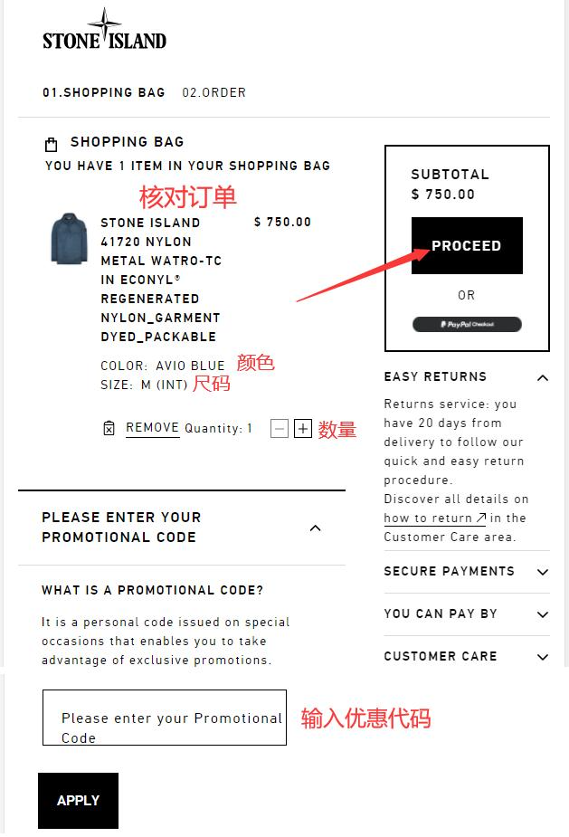 Stone Island official website shopping cart and discount