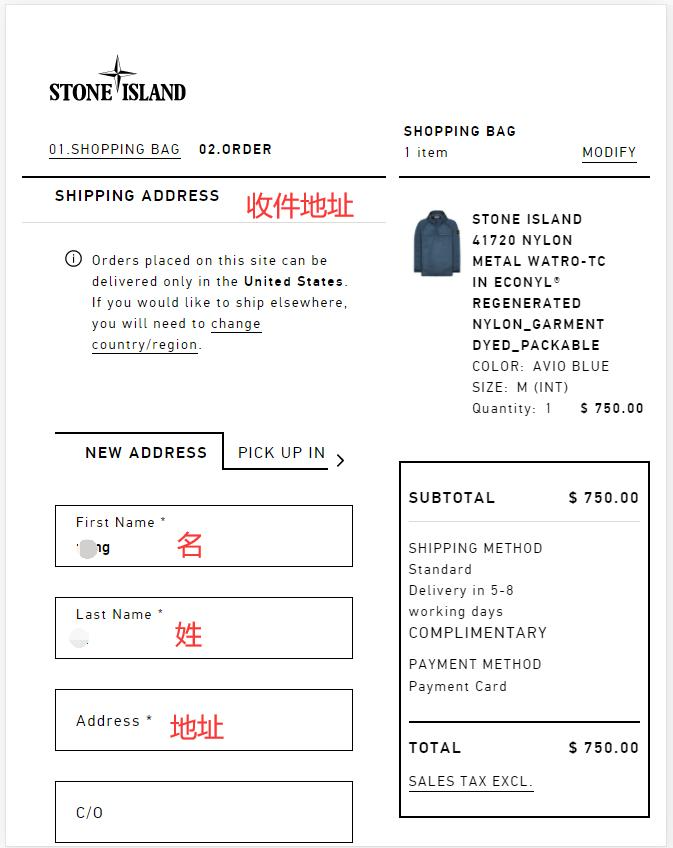 Stone Island official website shipping address