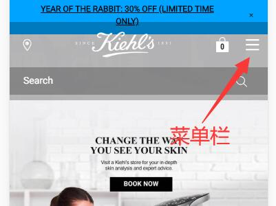 Kiehl's Account