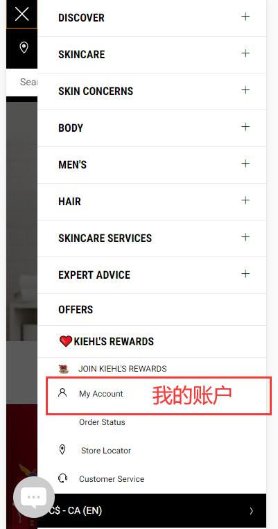Kiehl's Login and Registration