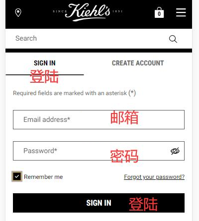 Kiehl's Login Page