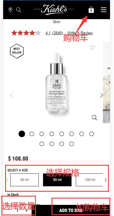 Kiehl's Product Selection